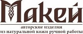 Компания Макей
